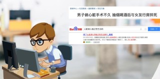 搜狗订阅:新奥门资料大全正版资料2024-医院回应医生疑给患者看病时查百度