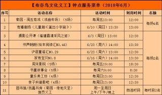 搜狗订阅:澳门精准三肖三码三期开奖结果-布谷鸟是什么鸟