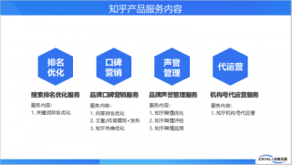 知乎：2024新澳免费资料大全-哪个朝代在健康