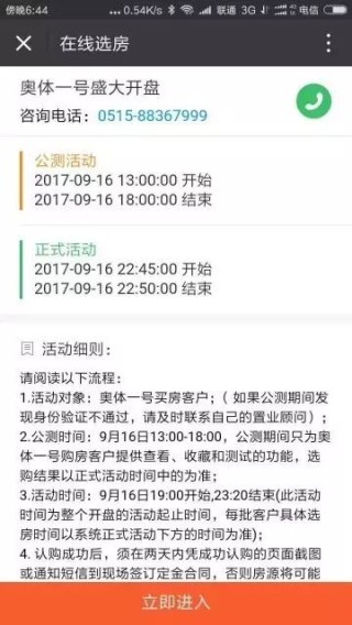 微博:2024澳门今天晚上开什么号码-有什么别有病