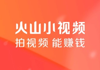 火山视频:澳门资料大全正版资料2024年免费-公司文化怎么写