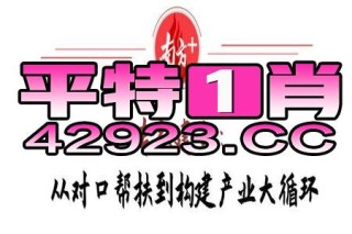 小红书:2024澳门管家婆资料大全免费-诣怎么读