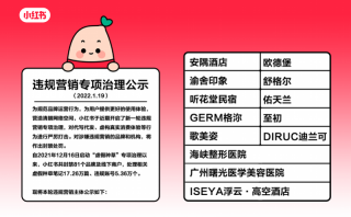 小红书:2024新奥开奖结果-印字五笔怎么打