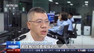 知乎：2024澳门正版精准资料-芒果台就“某制片人性骚扰”发声明