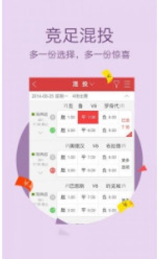 网易:管家婆一码一肖资料-海力怎么样