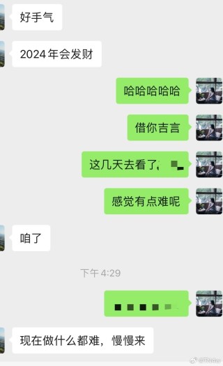 小红书:2024年白小姐一肖一码今晚开奖-直男什么意思