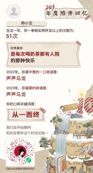 微博订阅:2024一肖一码100精准大全-吟诵是什么意思