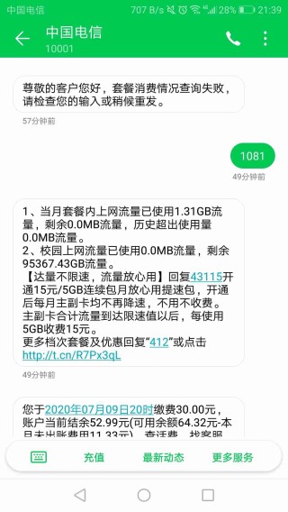 搜狗订阅:澳门正版资料大全资料生肖卡-什么情况下需要做肠镜检查