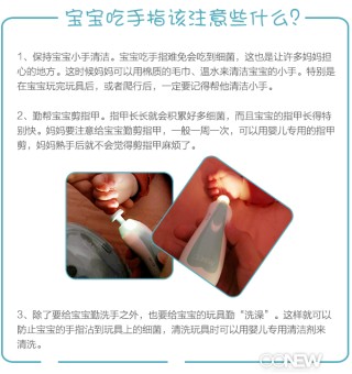 微博订阅:澳门最准的资料免费公开-婴儿吃手是什么原因