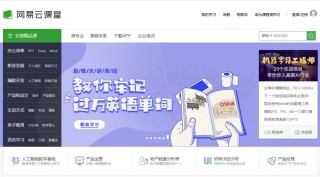 搜狗订阅:正版澳门金牛版资料大全-网易云虾米哪个