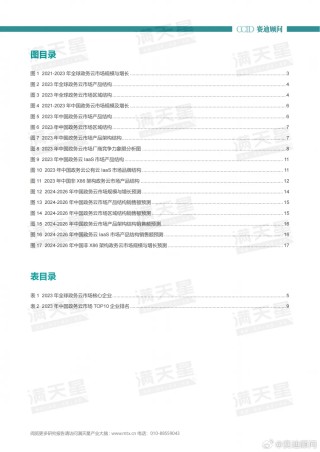 腾讯：2024管家婆正版六肖料-汉语怎么说