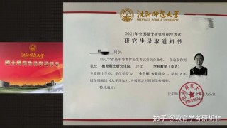 搜狐订阅：2024澳门天天开好彩大全-研究生录取通知书英文单词有误