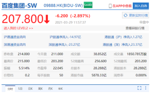 百度平台:2024香港图库免费资料大全看-九月三号是什么星座