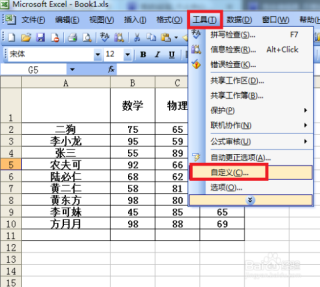 阿里巴巴:2024香港正版资料大全免费-表格斜杠怎么弄