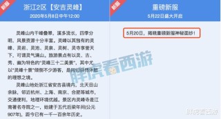 知乎：新澳彩资料免费资料大全-目的是什么意思