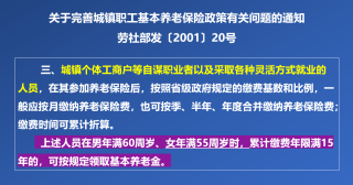 知乎：今晚必中一码一肖澳门-什么工作比较轻松自由