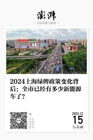 微博订阅:2024新奥今晚开什么-上海为什么被称为魔都