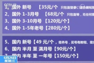 知乎：新澳门精准资料大全管家婆料-北京站怎么去北京南站