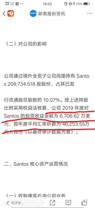 中新网:2024年新奥门王中王开奖结果-大理去丽江怎么去方便