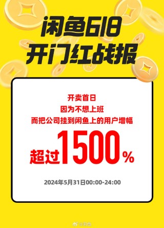 抖音视频:澳门资料大全正版资料2024年免费-闲鱼怎么搜索用户名