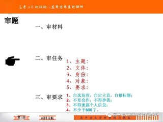 知乎：2024澳门金牛版正版资料大全免费-出征是什么意思