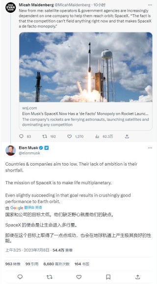 百度平台:2024澳门正版平特一肖-马斯克被曝与SpaceX多名员工有染