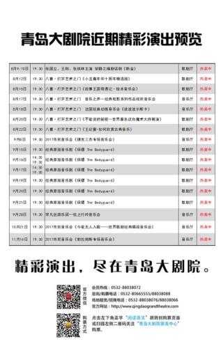 知乎：新奥门资料大全正版资料2024-非全日制是什么意思