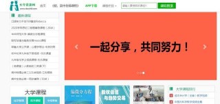 搜狐订阅：管家婆2024年正版资料大全-厦门蔡塘学校怎么样