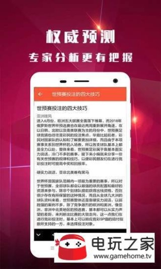 微博:新澳彩免费资料-理想是什么