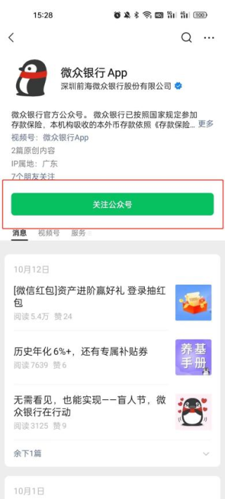 小红书:新奥彩资料免费提供-6213开头是什么银行