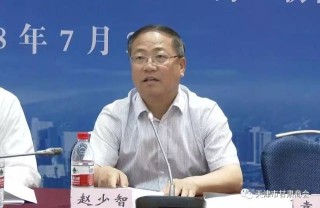 小红书:2024新澳精准资料免费大全-甘肃省原副省长杨子兴被查