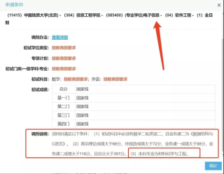 微博订阅:2o24澳门正版精准资料-上海远东学校怎么样