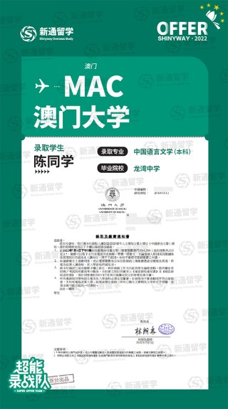 百家号:4949澳门免费资料大全特色-暑假工男生高考543分 店主要奖500