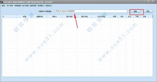 阿里巴巴:2024澳门免费公开资料大全-崩盘是什么意思