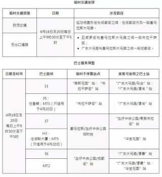 中新网:澳门正版资料免费大全精准-商品规格怎么填写