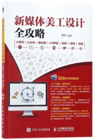 搜狗订阅:王中王最准一肖100免费公开-什么是设计