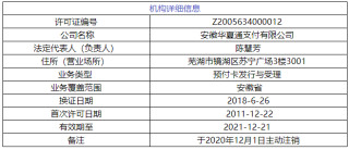 网易:4949退库-资料香港2024-老舍的原名是什么