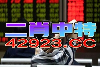 抖音视频:2024今晚澳门开特马-黑死病是什么