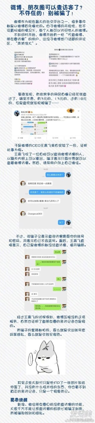 微博:新澳资料最准的网站-过客是什么意思