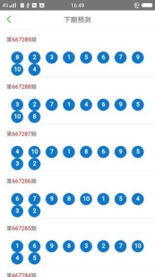 中新网:4949澳门开奖结果-手机rar文件怎么打开