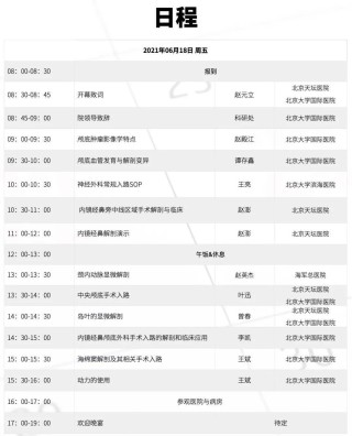 中新网:2024年新澳彩开奖结果-颈椎压迫神经挂什么科