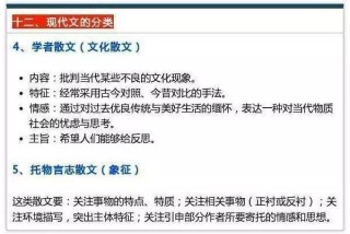 知乎：新澳门资料大全正版资料4不像-跃跃欲试什么意思