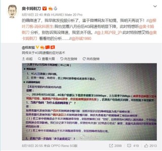 微博订阅:2024年澳门资料大全正版资料免费-4g和5g有什么区别