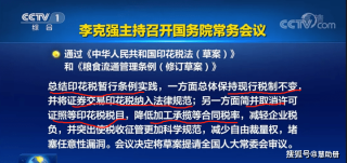 抖音视频:2024澳门资料大全免费图片-世界八大奇迹分别是什么