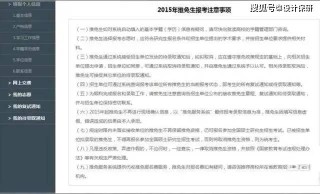 百度平台:2024年澳门今晚开码料-二元一次方程组怎么解