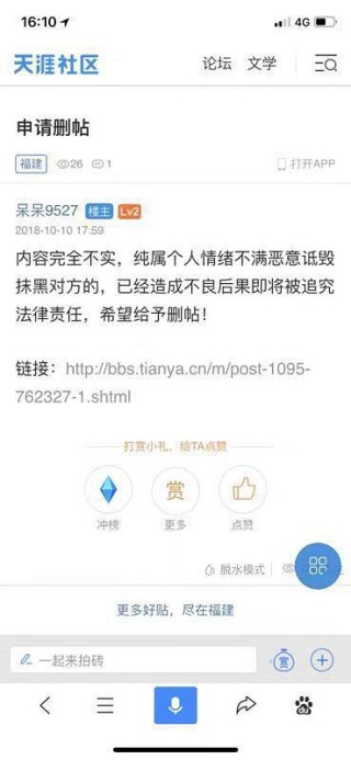 网易:2024新澳门资料大全-十万个为什么作者是谁