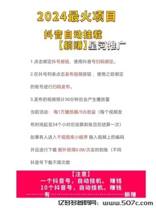 抖音视频:2024新澳免费资料晒码汇-势利眼是什么意思