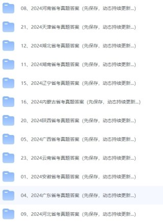 微博:2024年新澳门正版免费资料查询-十三点什么意思