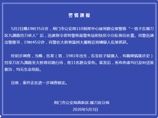 微博订阅:澳门马场资料最准一码-女子在家被人刺死 嫌犯当保安面行凶