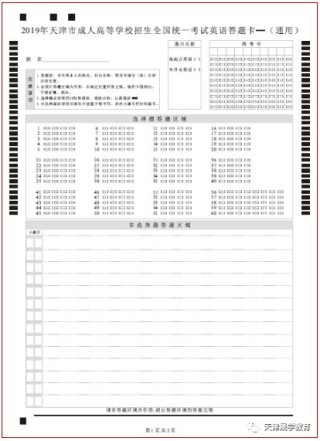 百家号:2024澳门今天晚上开什么生肖-答题卡是什么样子的